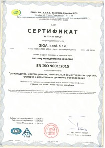 ISO 9001 2023 RU